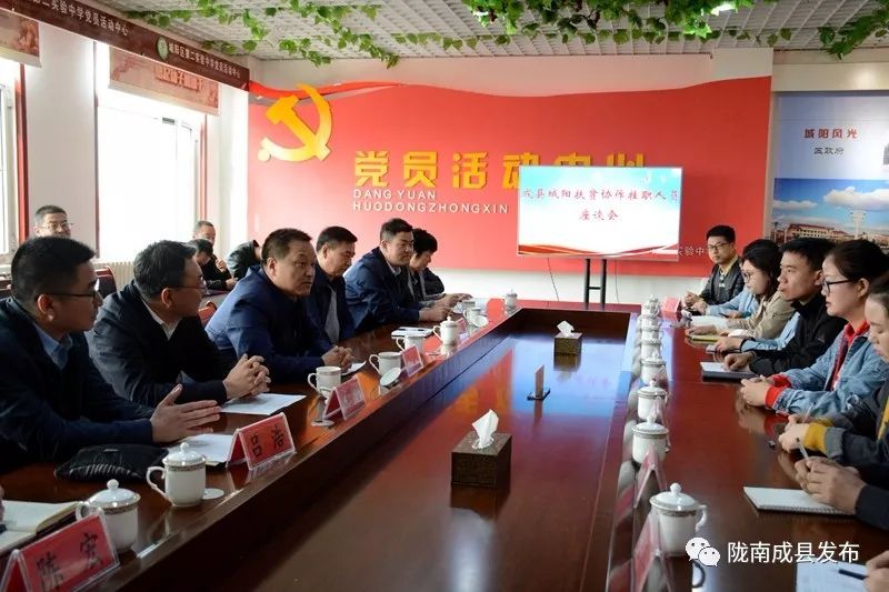 李祥带队在青岛市城阳区考察对接东西扶贫协作项目