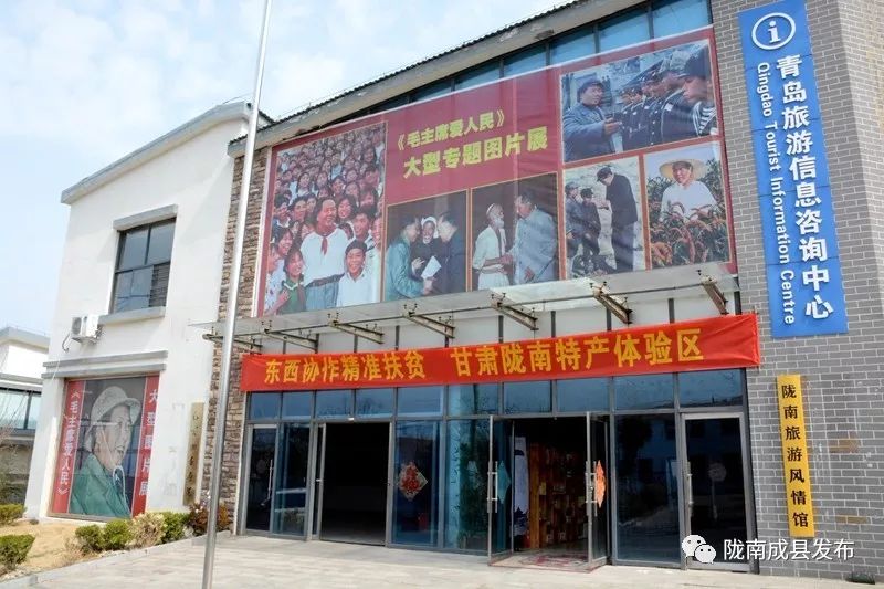 李祥带队在青岛市城阳区考察对接东西扶贫协作项目