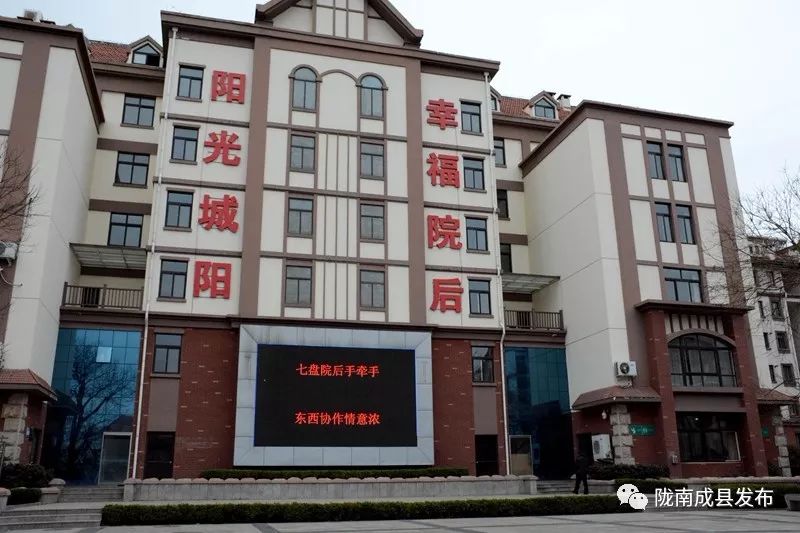 李祥带队在青岛市城阳区考察对接东西扶贫协作项目