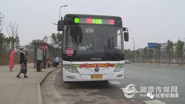 湘潭公交卡充值营业时间,湘潭充公交卡的软件