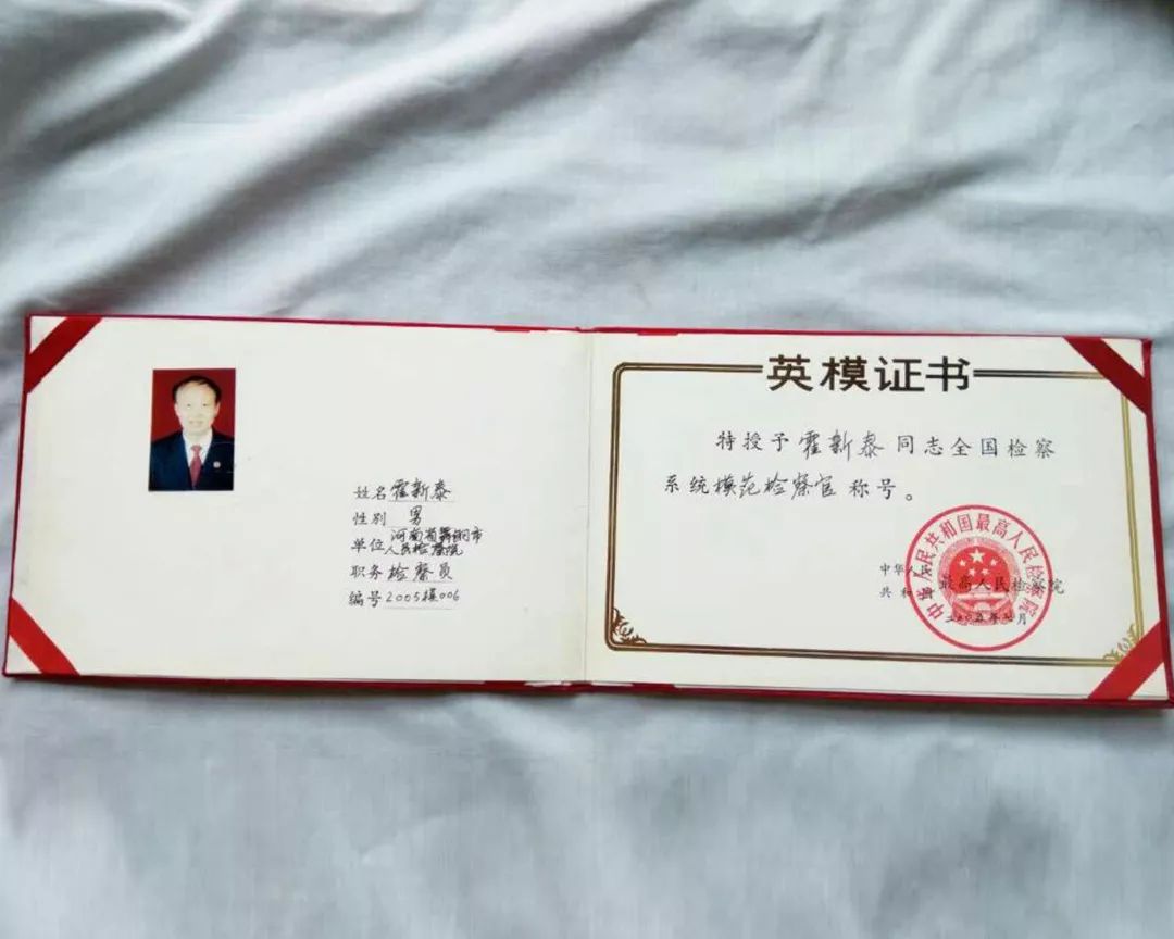 缅怀司法英烈,清明节缅怀警察烈士的散文