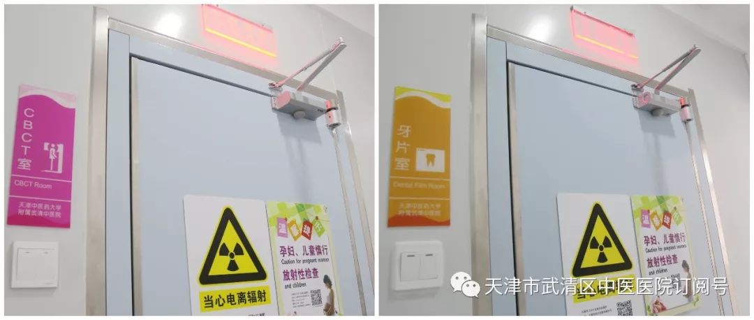 美丽从齿开始口腔诊所天津,美丽从牙开始的图片