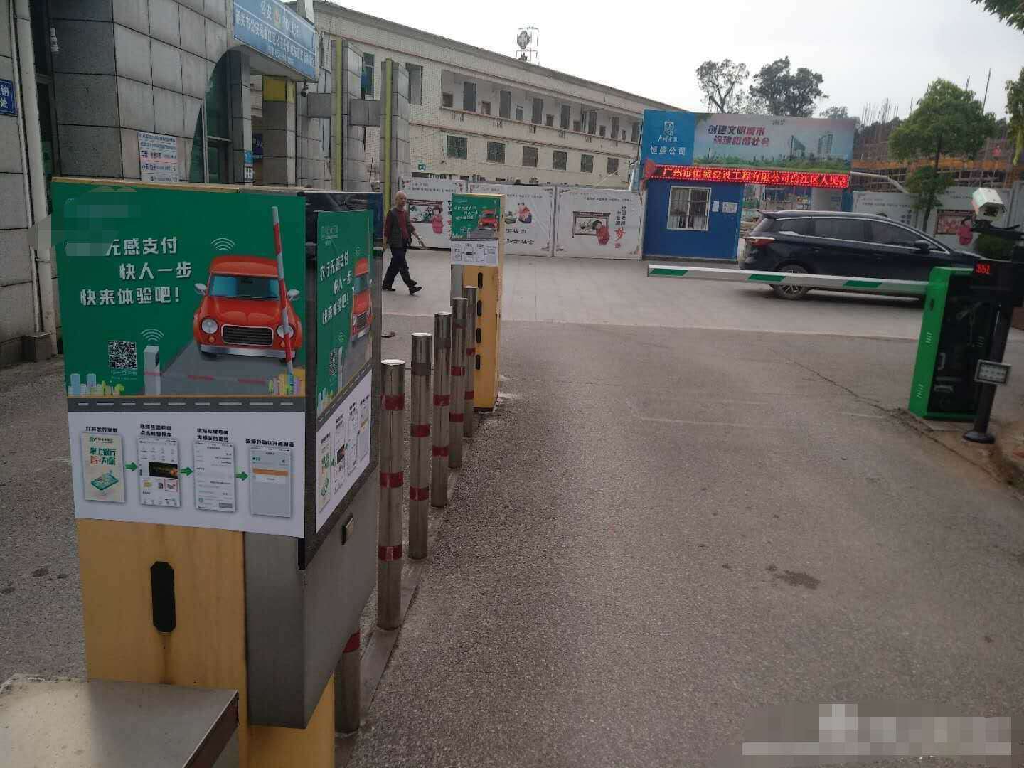 在智慧城市一天是什么体验,生活在韶关视频