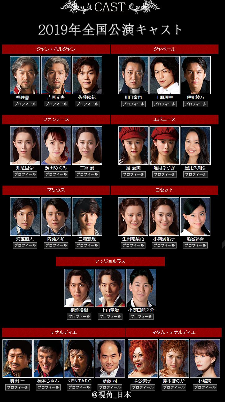 东宝公布黄牛票座位号警告可能拒绝持票者入场日本邮费10月起上调