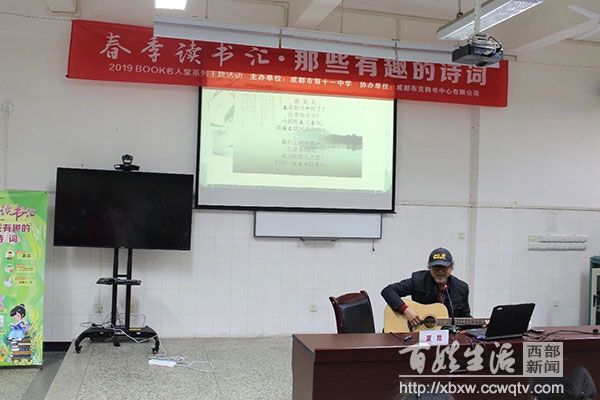 成都十一中声乐,成都十一中研学