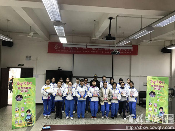 成都十一中声乐,成都十一中研学