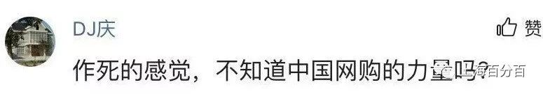 这家神一样超市要在闵行开了!据说买的食品吃了一半还能退