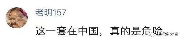 这家神一样超市要在闵行开了！据说买的食品吃了一半还能退