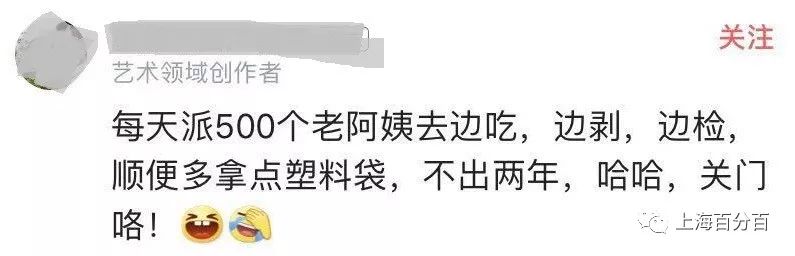 这家神一样超市要在闵行开了！据说买的食品吃了一半还能退