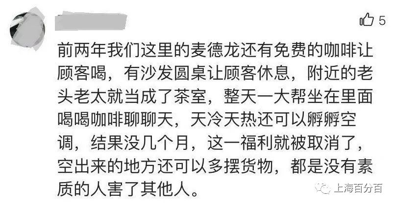 这家神一样超市要在闵行开了！据说买的食品吃了一半还能退
