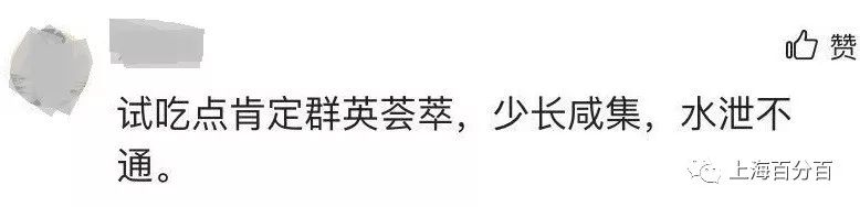 这家神一样超市要在闵行开了！据说买的食品吃了一半还能退