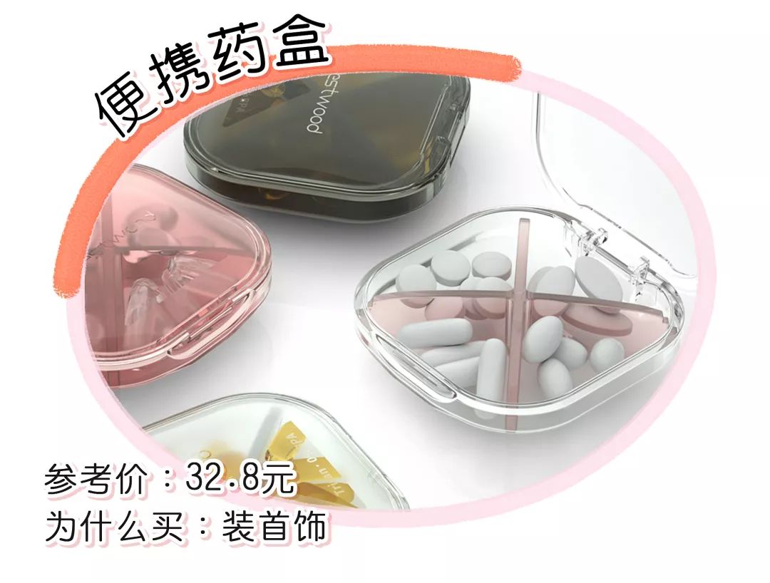 淘宝30元推荐的东西,淘宝1元包邮商品