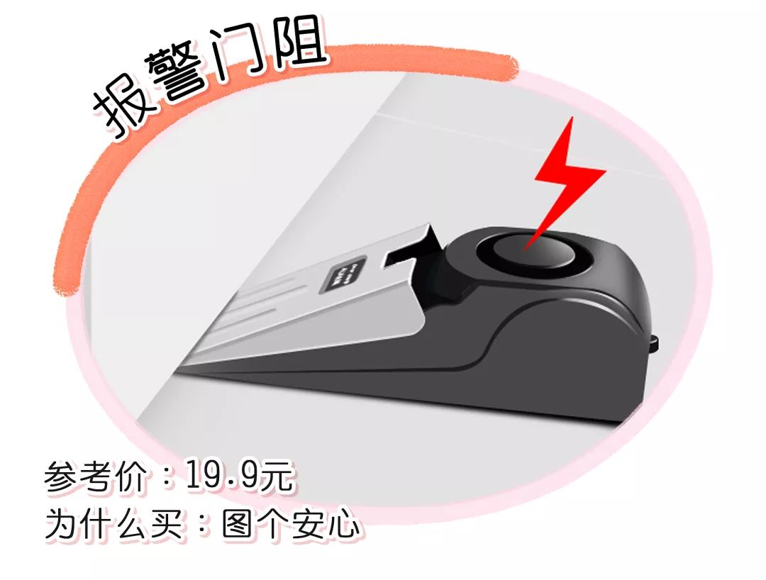 淘宝30元推荐的东西,淘宝1元包邮商品