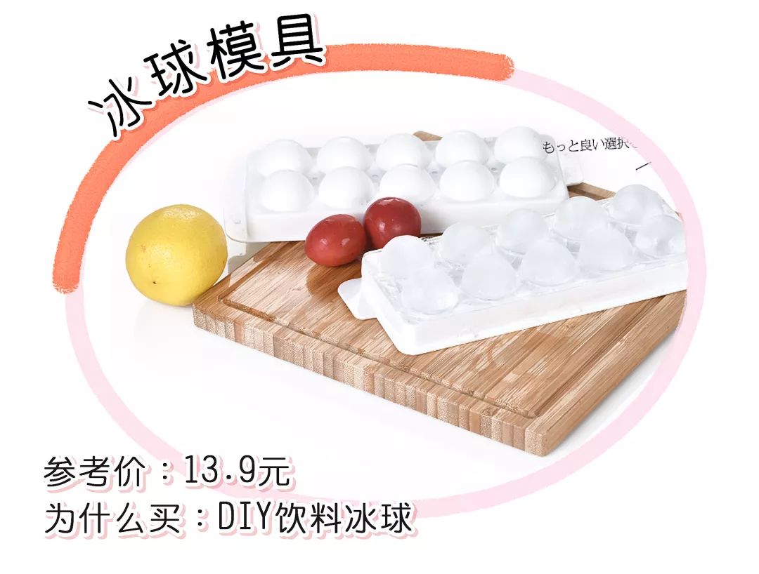 淘宝30元推荐的东西,淘宝1元包邮商品