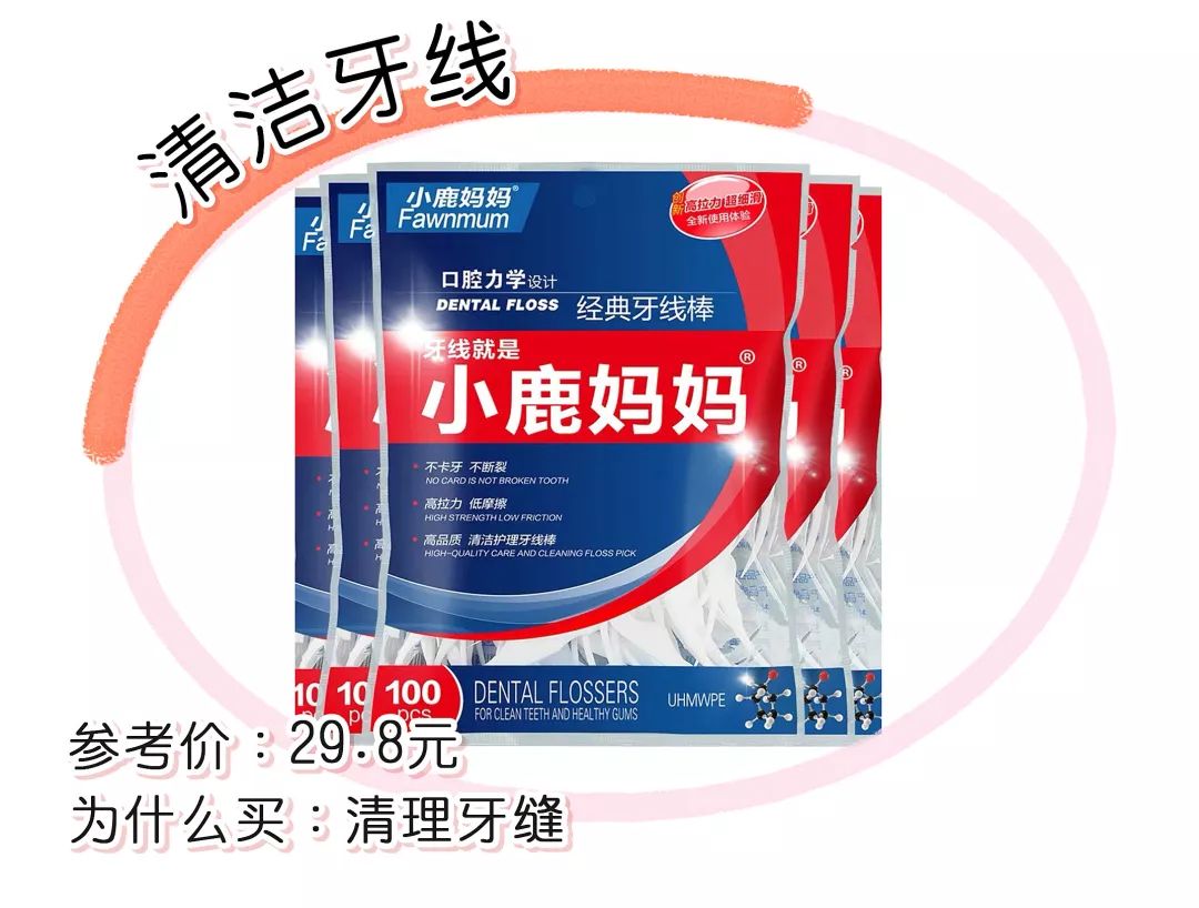 淘宝30元推荐的东西,淘宝1元包邮商品