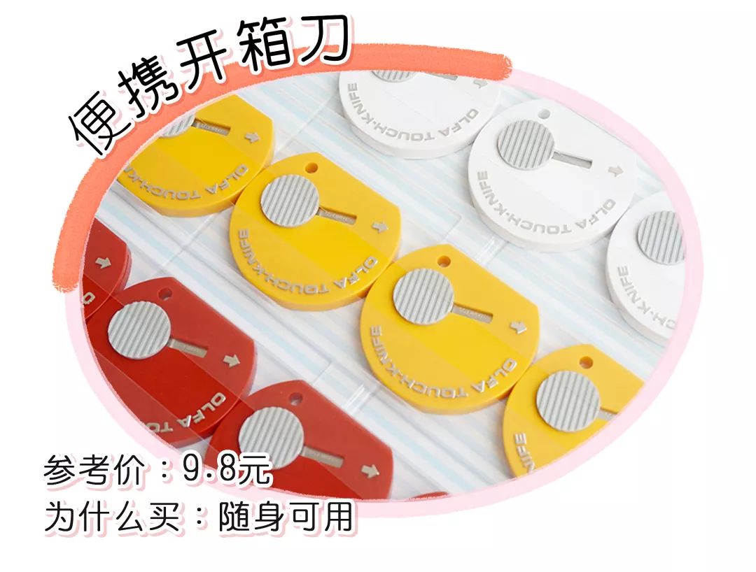 淘宝30元推荐的东西,淘宝1元包邮商品