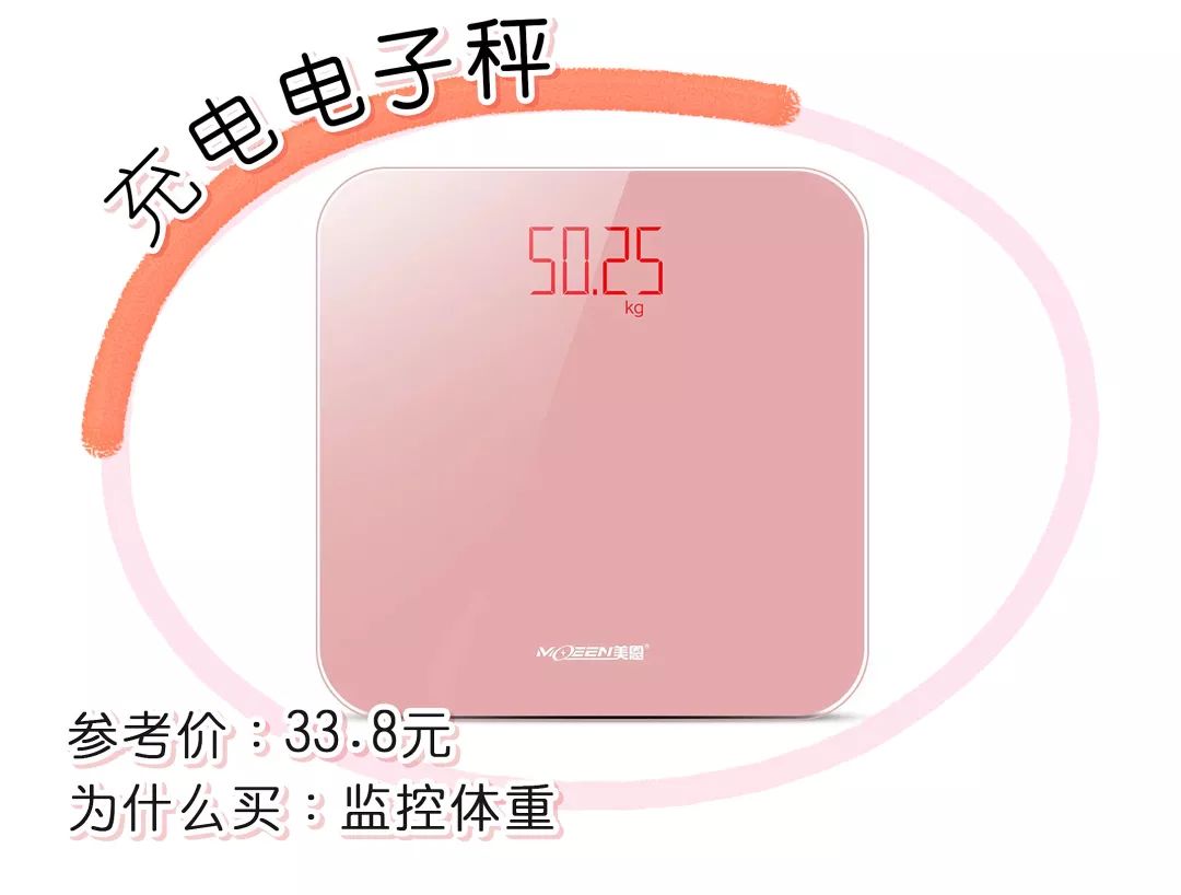 淘宝30元推荐的东西,淘宝1元包邮商品