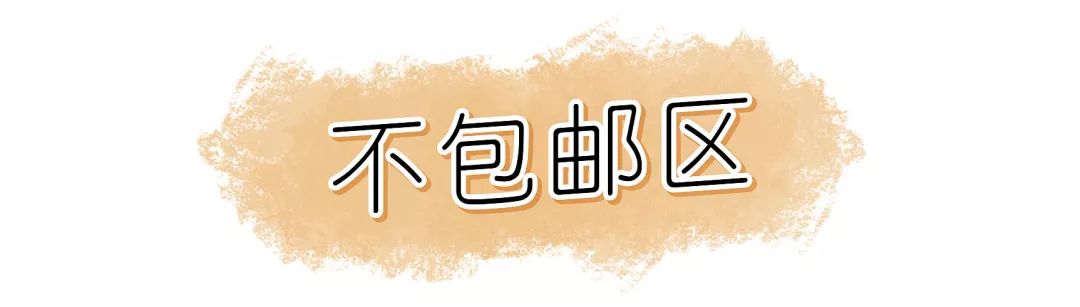 淘宝30元推荐的东西,淘宝1元包邮商品