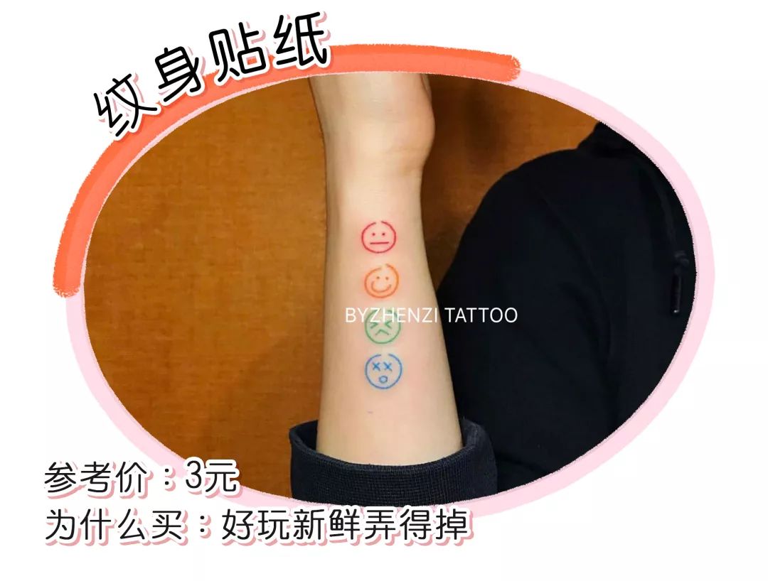 淘宝30元推荐的东西,淘宝1元包邮商品