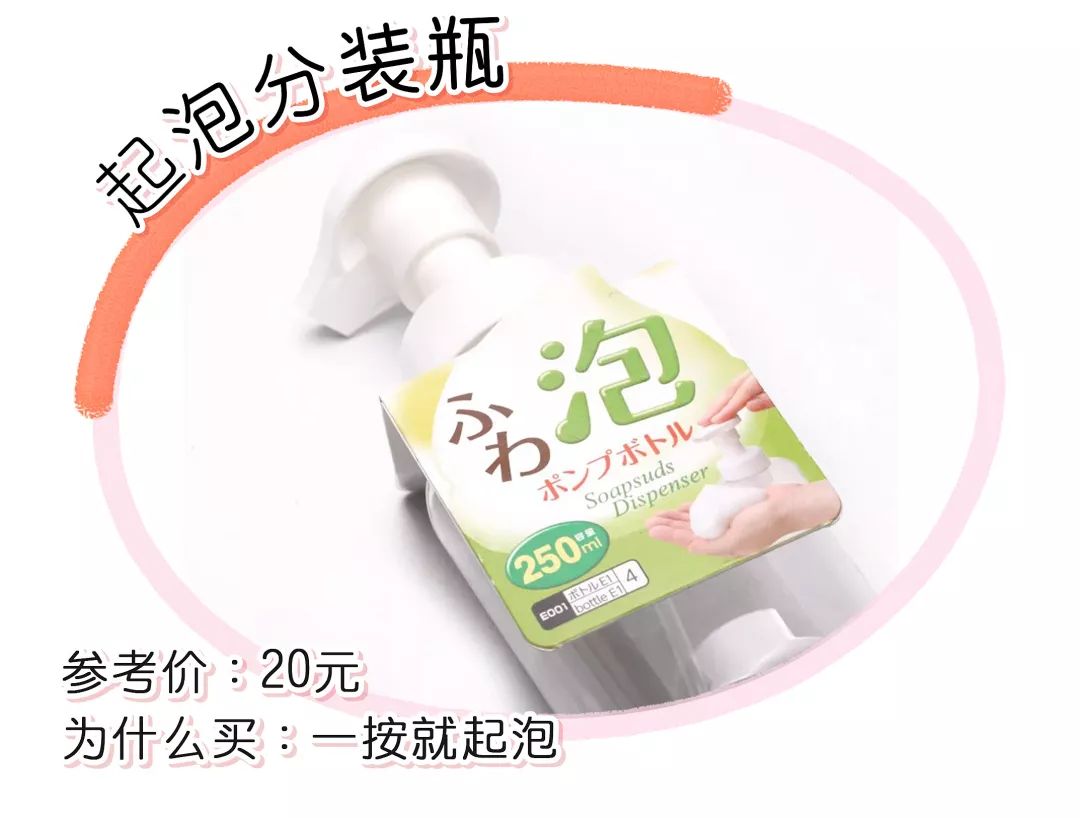 淘宝30元推荐的东西,淘宝1元包邮商品