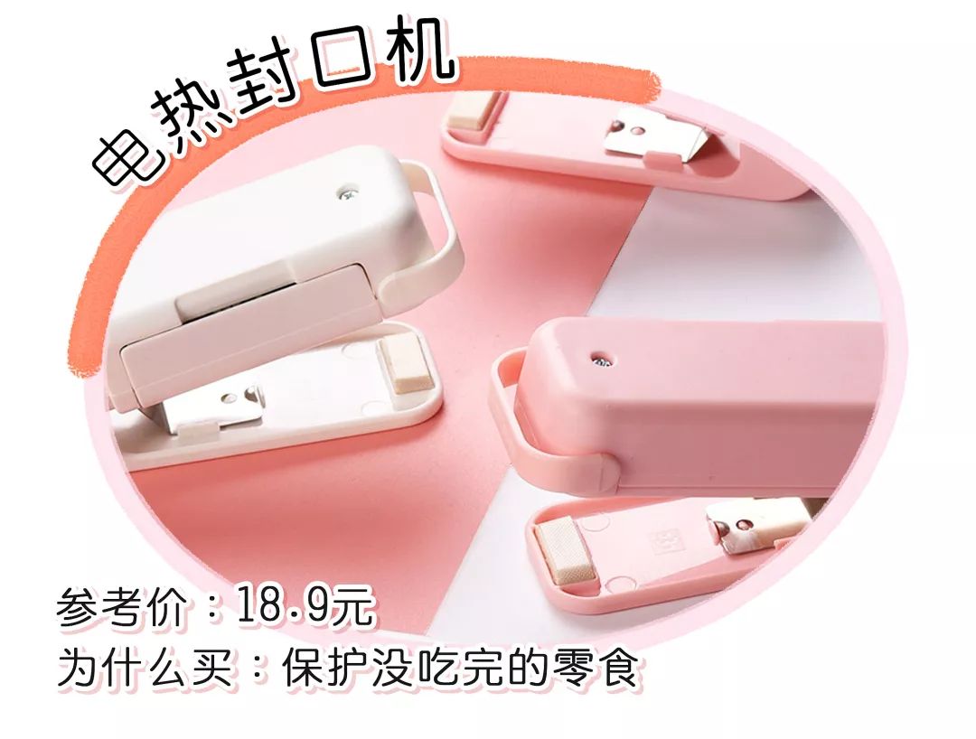 淘宝30元推荐的东西,淘宝1元包邮商品