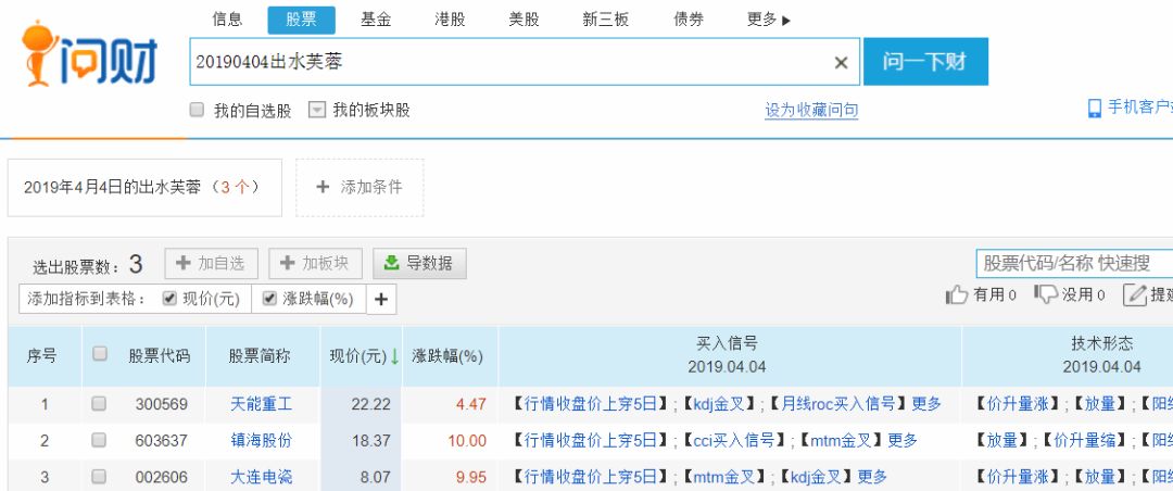 恭喜各位小伙伴，分享两个好东西