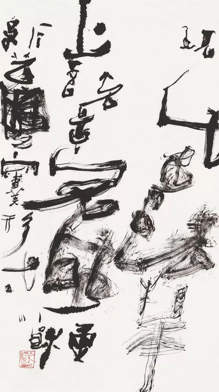 石虎|一定要让这种新的字象敲击人的灵魂