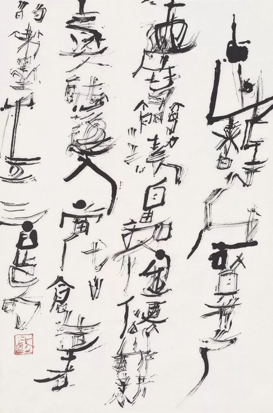 石虎|一定要让这种新的字象敲击人的灵魂