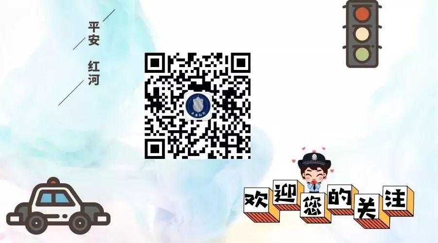 【扫黑除恶】公安部正式宣布！这都是金融*子骗**，不要上当！