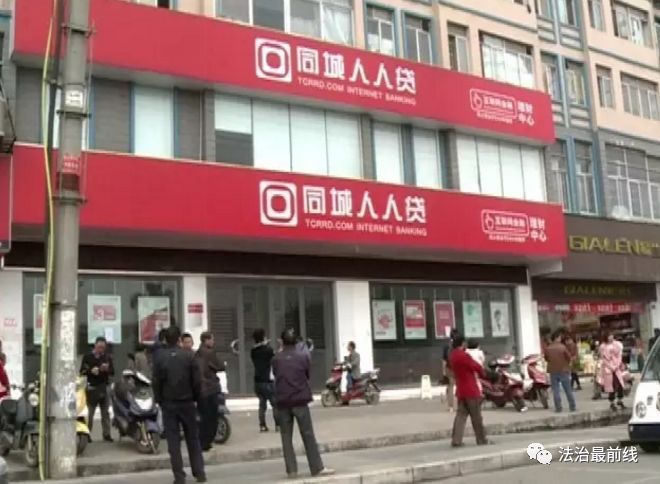 涉案金额超千万广西三人受审,南宁同城人人贷案进展