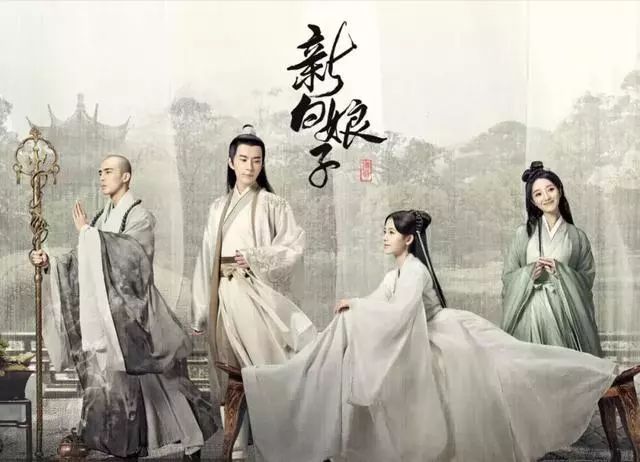 新白娘子传奇要翻拍了吗,新版新白娘子传奇吐槽