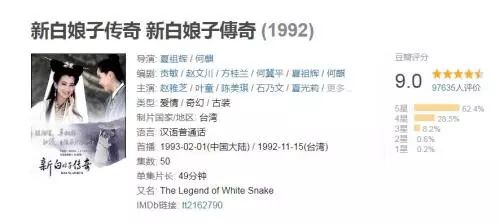 新白娘子传奇要翻拍了吗,新版新白娘子传奇吐槽