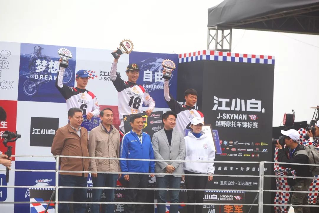 为美酒加点汽油—首届江小白J-SKYMAN越野摩托锦标赛见闻