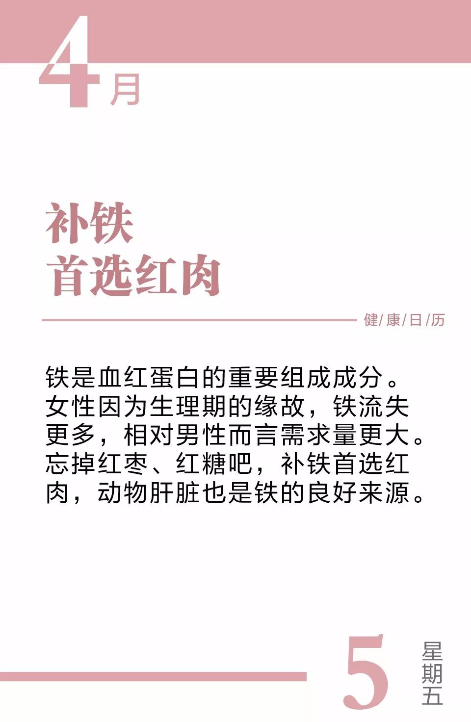 疫情期间外卖小哥被惊呆,武汉外卖小哥看到备注
