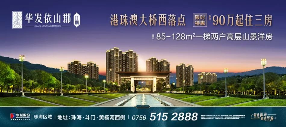 消费升级时代的老井岸，如何诠释真正的品质人居