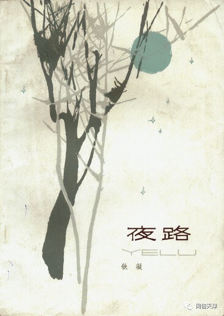 【网信文化】天津老字号——百花文艺出版社