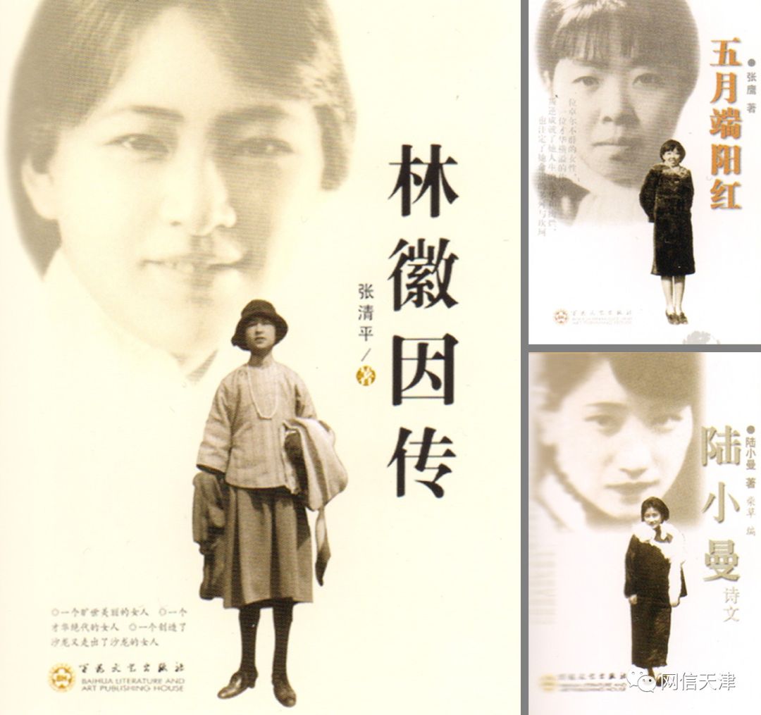 【网信文化】天津老字号——百花文艺出版社