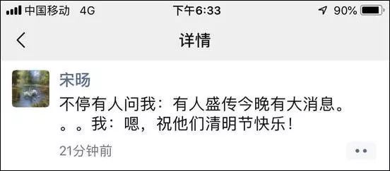 章泽天将宣布离婚？京东高层开“骂”