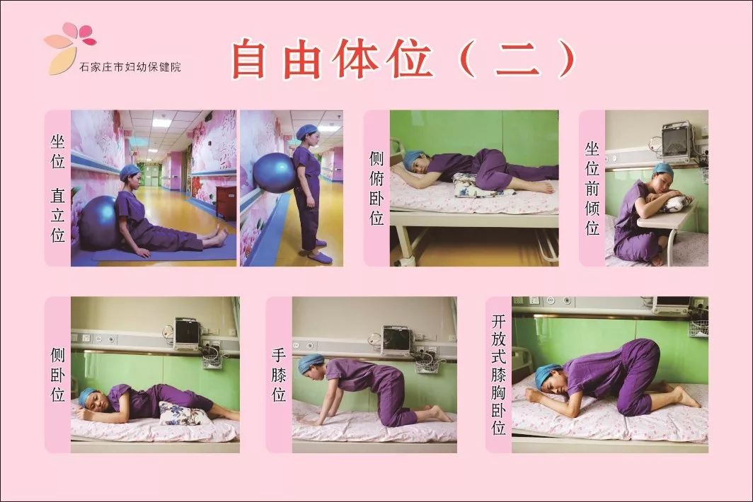 助产士教你正确分娩,助产士教孕妇分娩