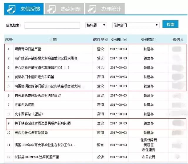 禁止鸣笛不小心按了一下喇叭,禁止鸣笛不小心按了一下
