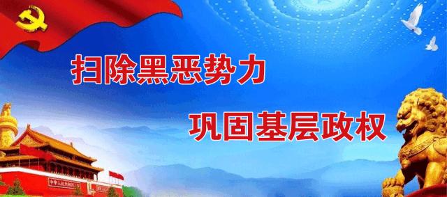 闀囬泟褰濊壇瓒崇悆,褰濊壇瓒崇悆鍗忎細