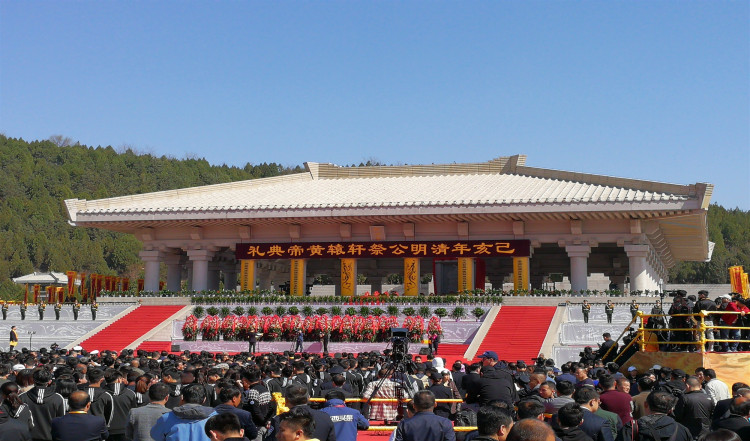 2017年清明节公祭轩辕黄帝祭文,清明节公祭轩辕黄帝典礼
