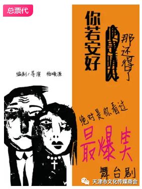 【今日轮值会长】顾英馨