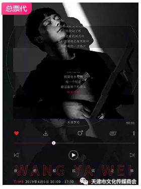 【今日轮值会长】顾英馨