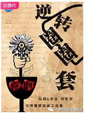 【今日轮值会长】顾英馨