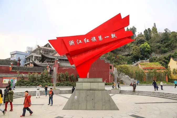 盛世如愿缅怀先烈|来浙里办文旅专区寻一条红色旅游线路，出发！