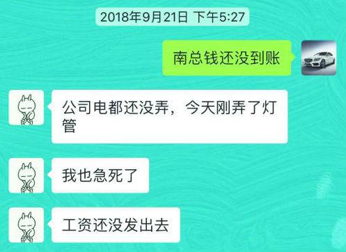 被曝拖欠3万学员近2亿元学费,拖欠学员天价退费怎么处理
