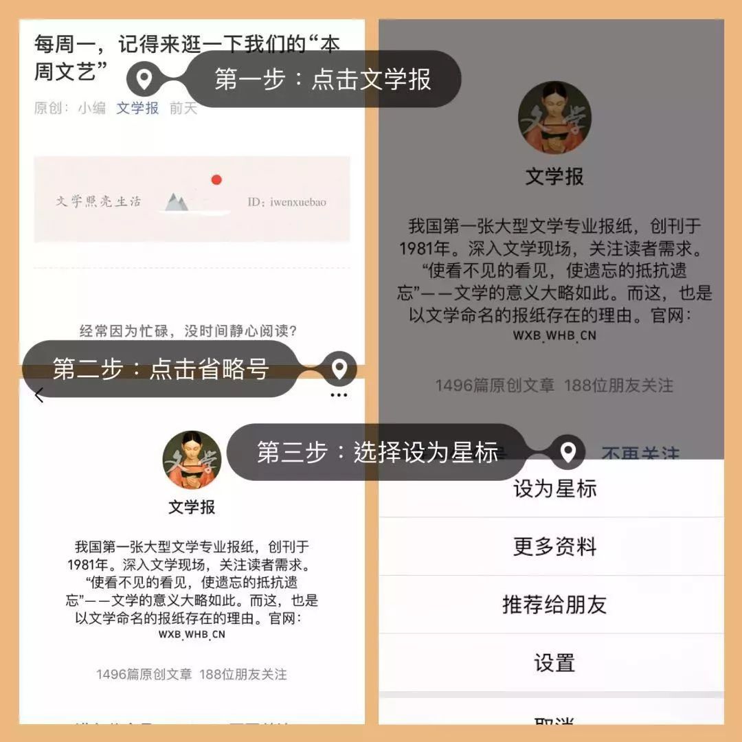 青年老舍的日常苦恼,老舍年轻时候的生活