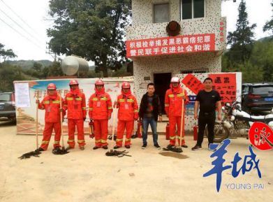 汕头潮阳区防火,广东潮阳火源管制