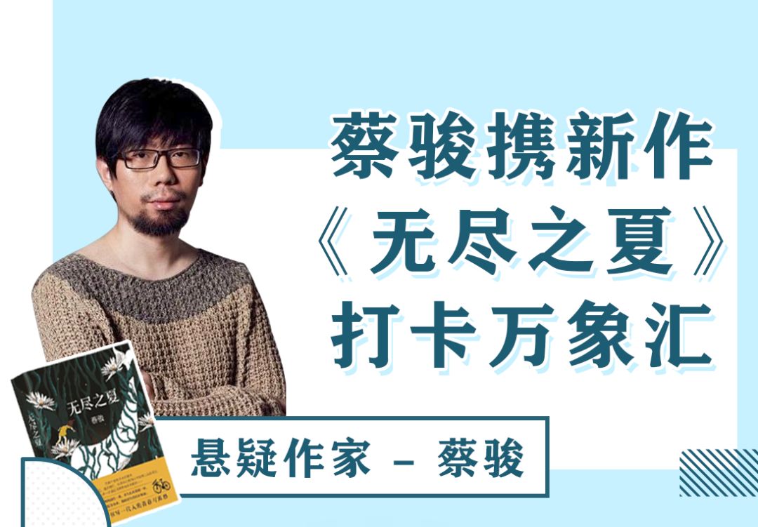 长沙这家mall真会玩，1块钱能当200块花！连悬疑作家都来打卡了？！
